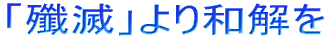�u�r�Łv���a���� 