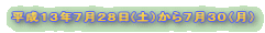 �����P�R�N�V���Q�W��(�y�j����V���R�O�i���j