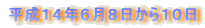 �����P�S�N�U���W������P�O��