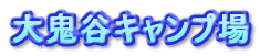 ��S�J�L�����v��
