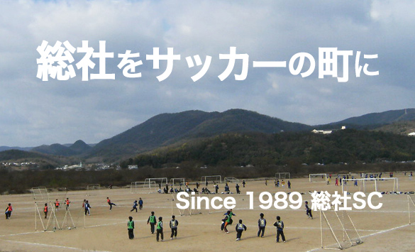 河川敷風景