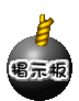�݂�Ȃǂ�ǂ񏑂��ĂˁI�I
