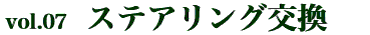 vol.05 �����񂹂����