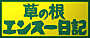 �o�i�[