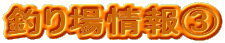 �ނ����B