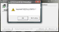 KeyHole_TV_p2p_007.png
