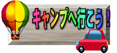 �L�����v��