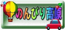 �̂�т荂���g�b�v�y�[�W��