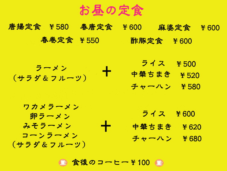 http://www.kct.ne.jp/~banri/menu.html