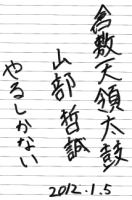 �R���N���N����̊��z