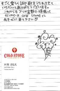 �Љ����Ȃ�����̊��z