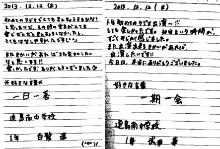 �����y���񁕕��c�؂���̊��z