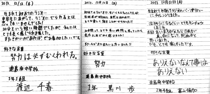 �n糐�t���񁕍�������񁕕x�R�ω�����̊��z