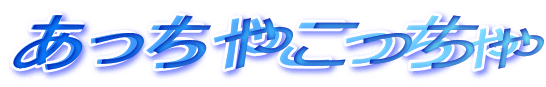 ₱