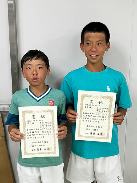 石川 起平　中田 空良