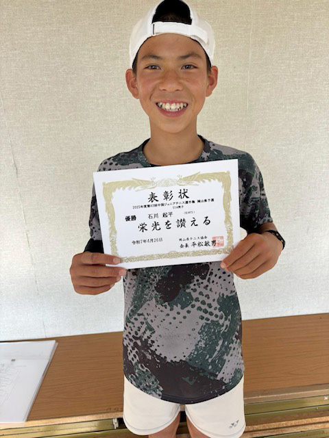 江口 真央