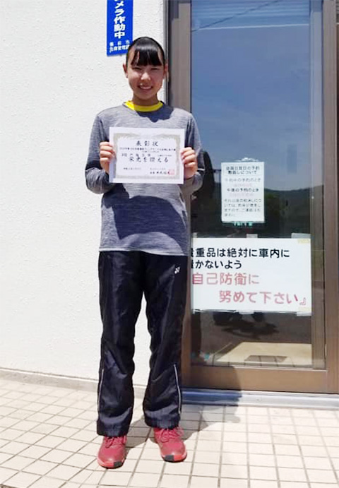 戸坂文音