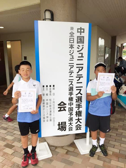 伊瀬史晃、伊藤広翔