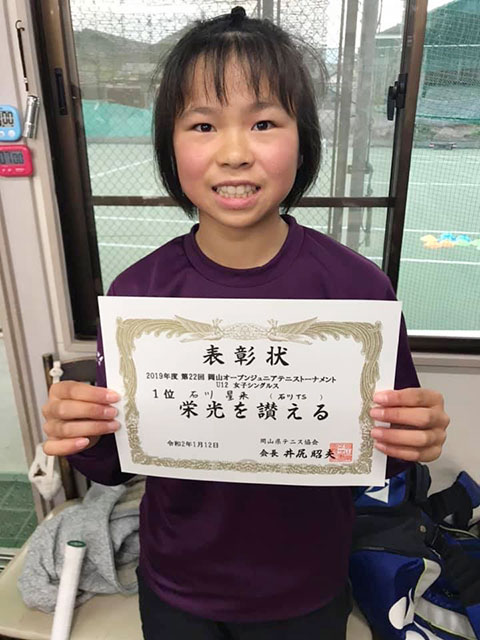 石川星来