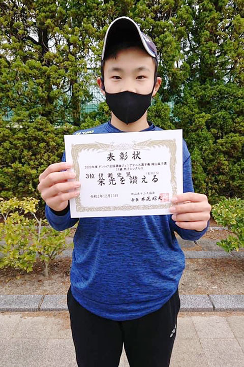 伊瀬 史晃