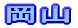 ���R