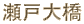 ���ˑ勴