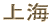 ��C