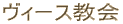���B�[�X����