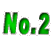 No.2