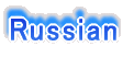 Russian