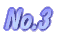 No.3