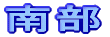 �암
