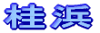 �j�l