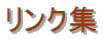 �����N�W