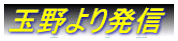 �ʖ��蔭�M