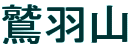 hHR