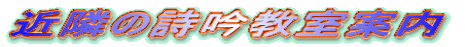 ߗׂ̎ዳ