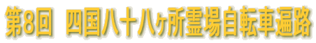 W@l\ꎩ]ԕ՘H