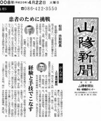 ���R�̕a�@�͂��̂P