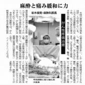 ���R�̕a�@�͂��̂T