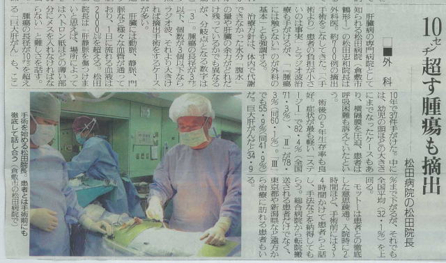 �ǔ��V���@�a�@�̎��͂Q�O�O�W