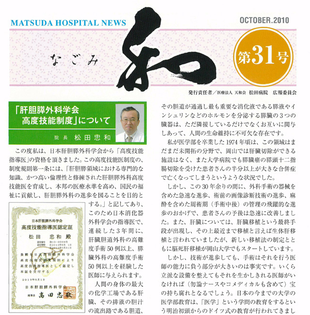 ���x�Z�\�w����F��