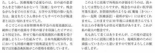 ���x�Z�\�w����