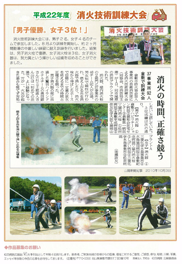 ���΋Z�p�P�����