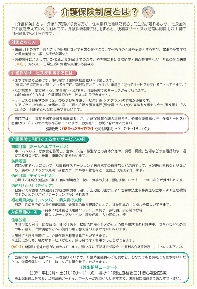 ���ی����x