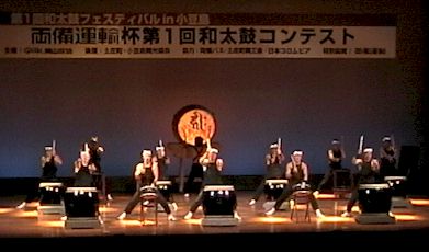 hikarutaiko.jpg (18980 oCg)