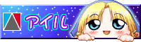 AC
