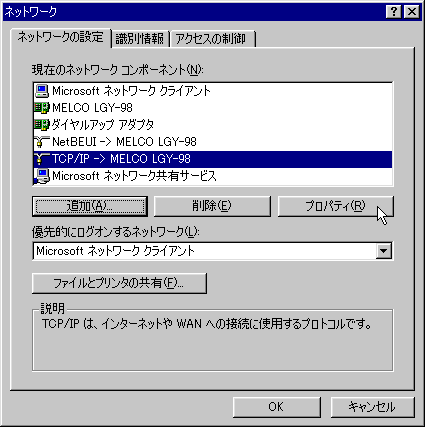 コンポーネント選択