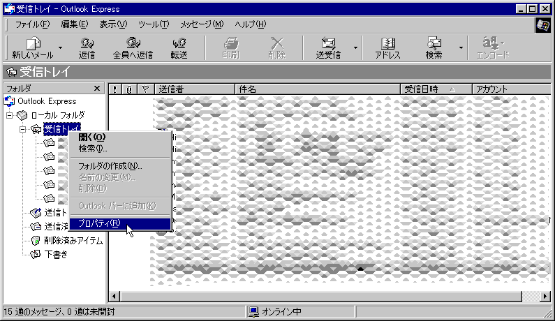 삻̂P MgC̃vpeBmF