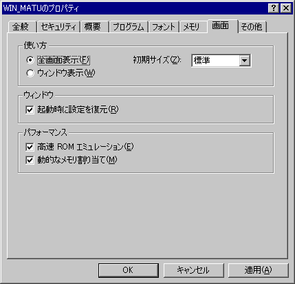 ʃ^u̐ݒ
